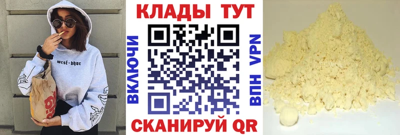Цена Переславль-Залесский Марихуана  Мефедрон  A-PVP  ГАШИШ 