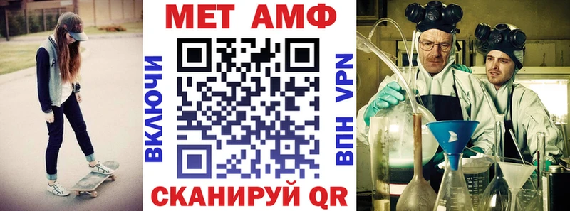 МЕГА сайт  купить наркотик  Переславль-Залесский  АМФЕТАМИН VHQ 
