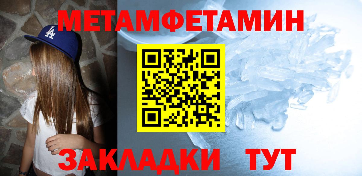 Гашиш  Переславль-Залесский  Экстази  Меф кристаллы  КОКАИН  Вход с VPN 