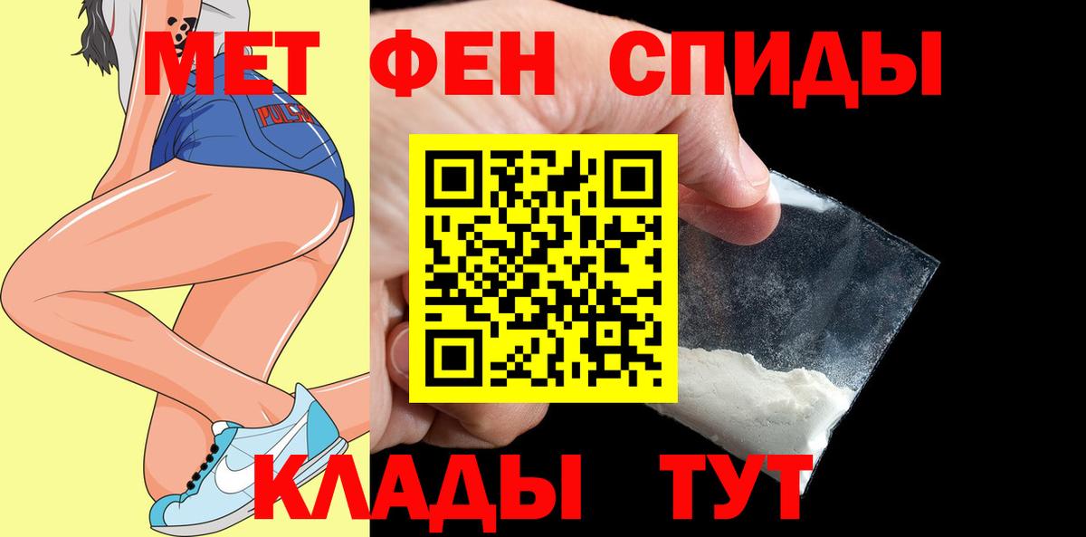 Переславль-Залесский  АМФЕТАМИН  Вход с VPN  АМФ 97% 