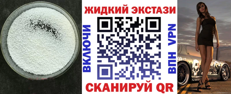 где купить   Переславль-Залесский  БУТИРАТ бутандиол 