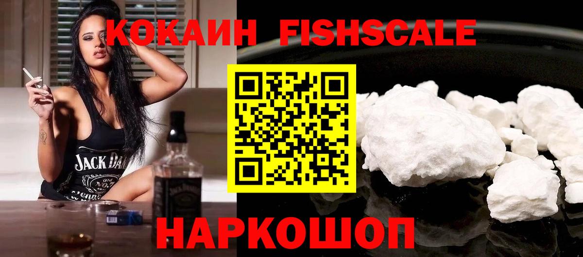 Кокаин VHQ Переславль-Залесский