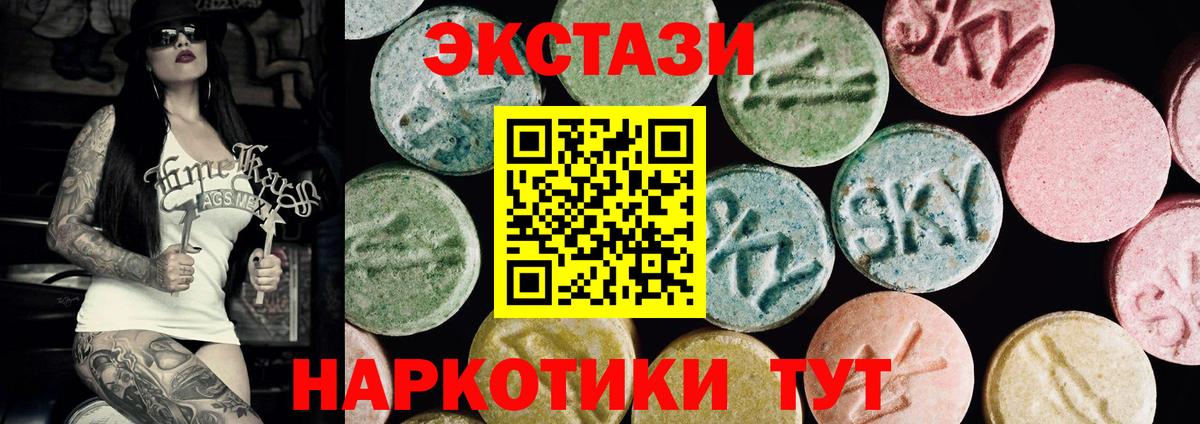 ЭКСТАЗИ Cube Переславль-Залесский