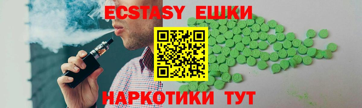 Переславль-Залесский  ЭКСТАЗИ Cube  Ecstasy  Вход с VPN 