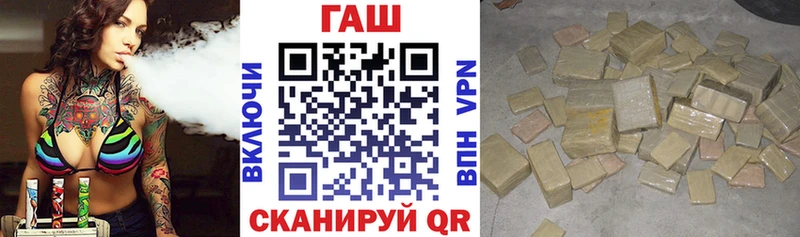 ГАШИШ хэш  где можно купить   Переславль-Залесский 