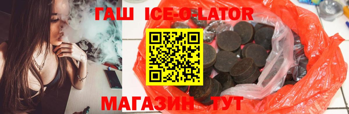 ГАШ VHQ Переславль-Залесский