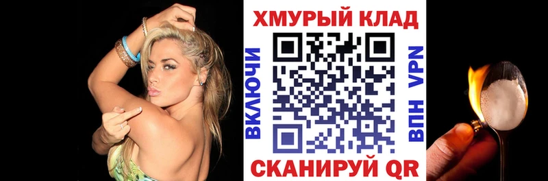 магазин продажи Переславль-Залесский Героин Heroin