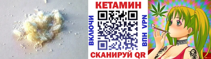КЕТАМИН ketamine  Переславль-Залесский 