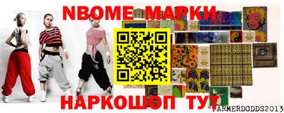 хмурый Новозыбков