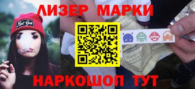 кокаин VHQ Новокубанск