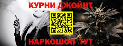 кокаин VHQ Новокубанск