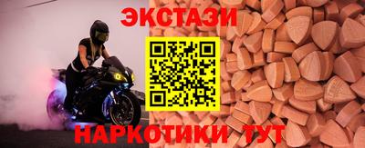 кокаин VHQ Новокубанск