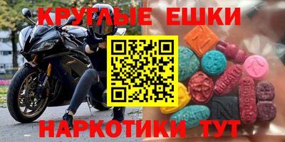 кокаин VHQ Новокубанск