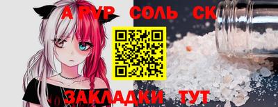 не бодяженный Новодвинск