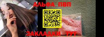 кокаин VHQ Новокубанск