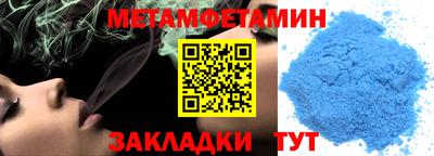 хмурый Новозыбков