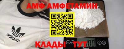 хмурый Новозыбков