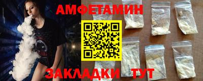 хмурый Новозыбков