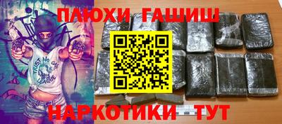 кокаин VHQ Новокубанск