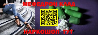 кокаин VHQ Новокубанск