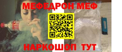 кокаин VHQ Новокубанск