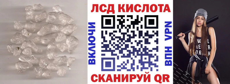 Лсд 25 экстази ecstasy  Переславль-Залесский 