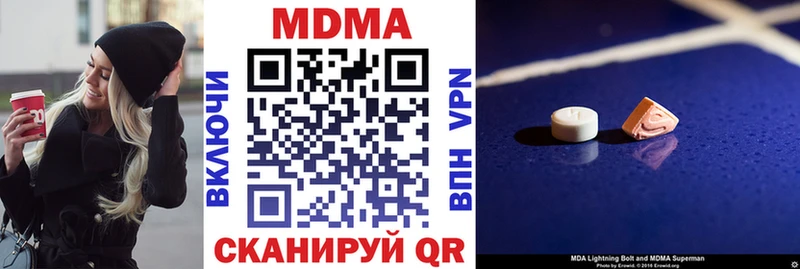 сайты даркнета наркотические препараты  Переславль-Залесский  MDMA VHQ  закладка 