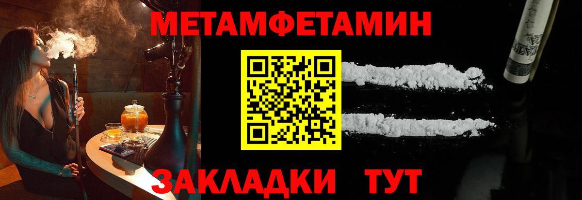 Переславль-Залесский  Первитин винт  Вход с VPN 