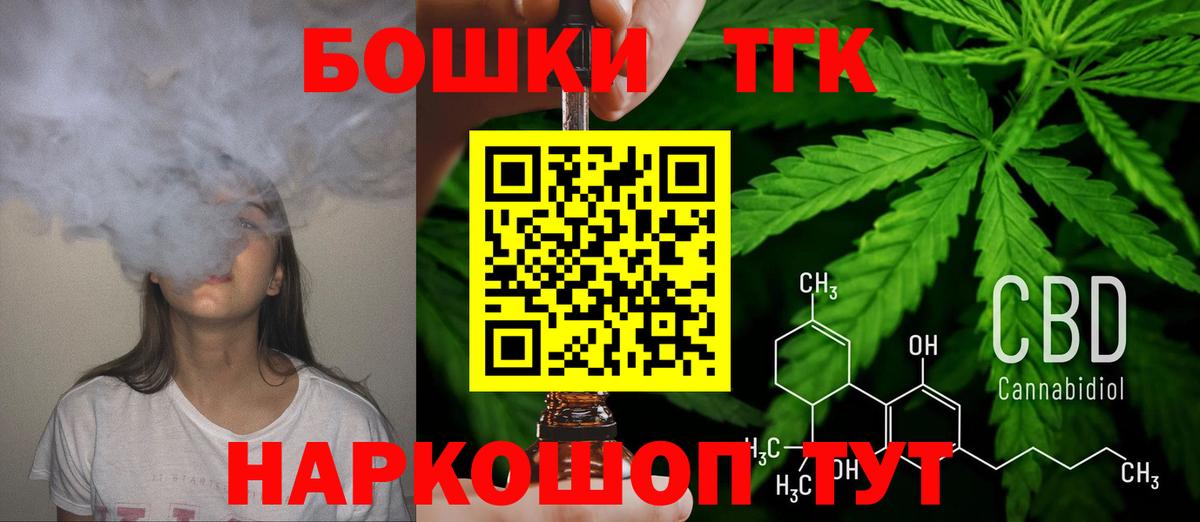 МАРИХУАНА сатива Переславль-Залесский